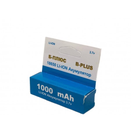 Аккумулятор B+plus 18650 Li-Ion 1000 mAh, 3.7V. оптом
