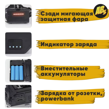 Налобный фонарь Police W646-P90 оптом
