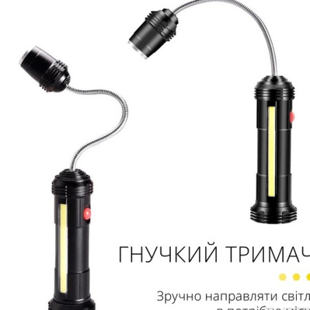 Багатофункціональний ліхтар-371 оптом