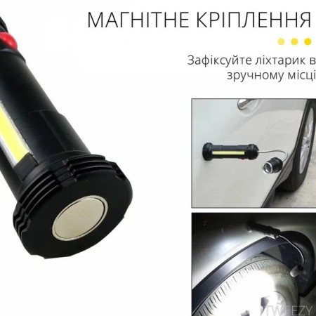 Багатофункціональний ліхтар-371 оптом
