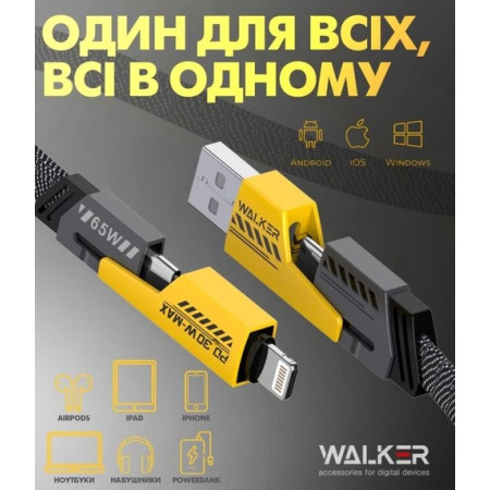 Кабель трансформер M-401 оптом