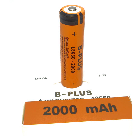 Аккумулятор B+plus 18650 Li-Ion 2000 mAh, 3.7v оптом