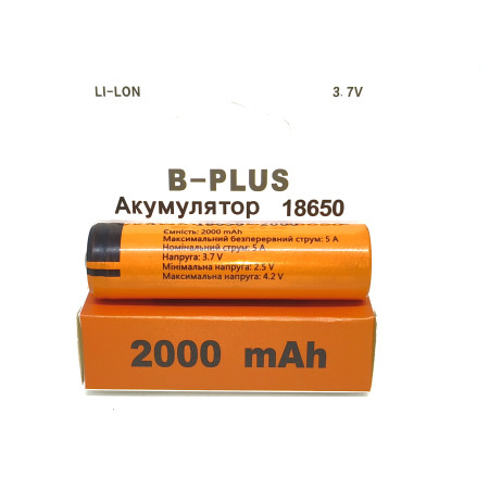 Аккумулятор B+plus 18650 Li-Ion 2000 mAh, 3.7v оптом